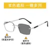 Gafas de Lectura Inteligentes Fotocromáticas de Moda para Negocios para Hombres, Doble Propósito, Se Pueden Usar como Gafas de Sol y Gafas de Lectura con Filtro de Luz Azul