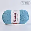 Hilo de algodón lechero peinado de 4 cabos Mengkeke para muñecas, crochet hecho a mano DIY, hilo de algodón para bebé amigable con la piel