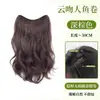 Peluca para Mujer con Cabello Largo y Ondulado, Extensión de Cabello Invisible de una Pieza, Postizo Esponjoso en Forma de V, Postizo Realista