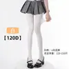 Medias Blancas 1D de Verano Talla Grande, Estilo JK, Alta Elasticidad, Resistentes a Enganches, Antideslizantes, Agradables a la Piel, Sensación Nude, Calcetines Bajos