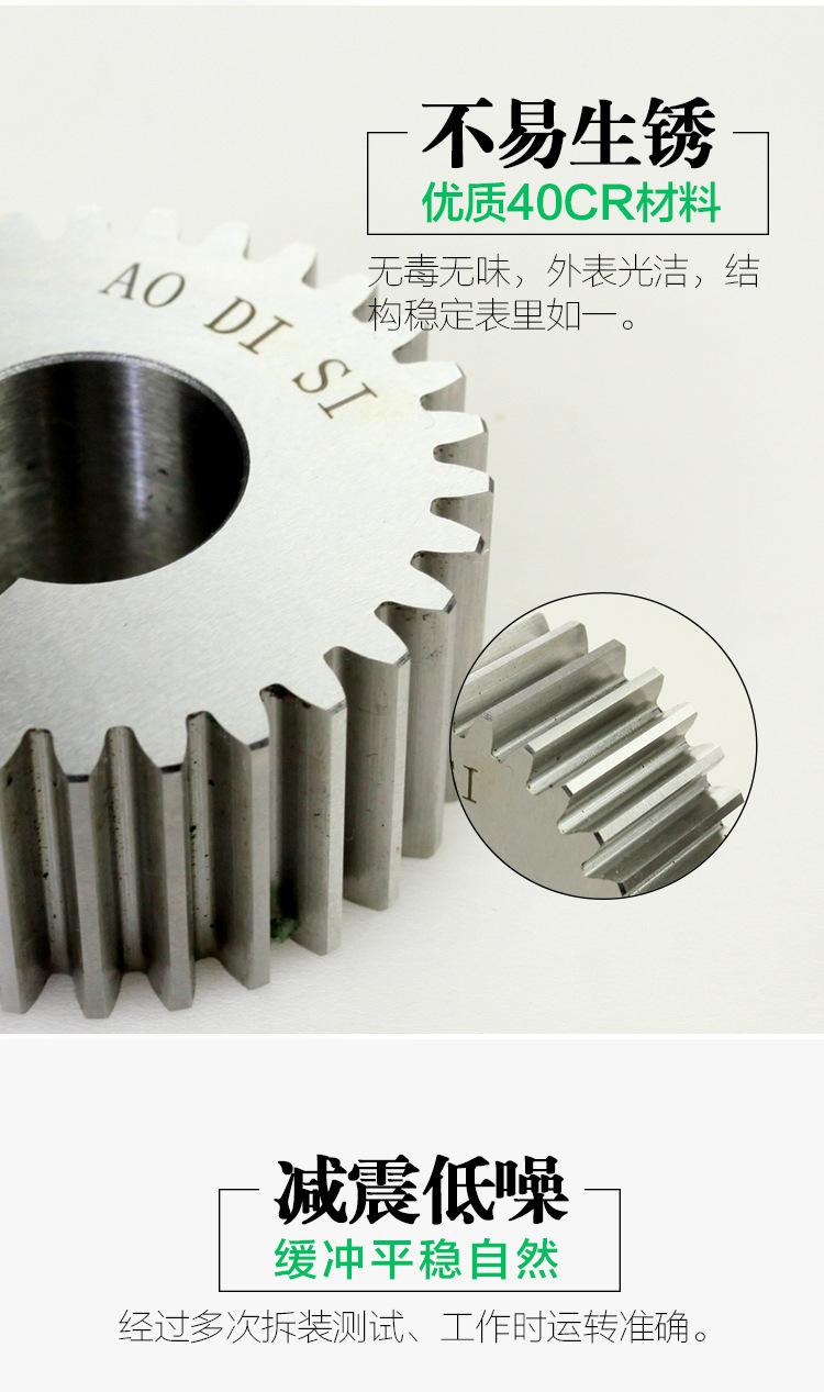 磨齿直齿齿轮_02.jpg