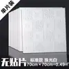 Papel Pintado Autoadhesivo Cocina Prueba de Aceite Pegatinas de Pared 3D Pegatinas de Techo Dormitorio Sala de Estar Pared de Fondo Pegatinas Impermeables