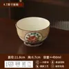 Juego Retro Chino de Bol y Plato Bol de Arroz Bol de Sopa 2026 Nuevo Vajilla Doméstica Platos Vajilla de Cerámica de Alto Valor Platos de Cena