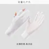 Guantes de Protección Solar con Sensación de Hielo, Sin Dedos, para Mujer, Adecuados para Deportes al Aire Libre, Conducir, Ciclismo, Delgados, Transpirables, Protección UV, Guantes de Seda de Hielo
