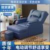 Cama de Masaje para Baño, Sofá Cama Eléctrico para Pestañas, Sofá con Reposapiés para Club de Masajes, Baño de Pies, Baño de Pies, Sillón Reclinable, Belleza de Oídos