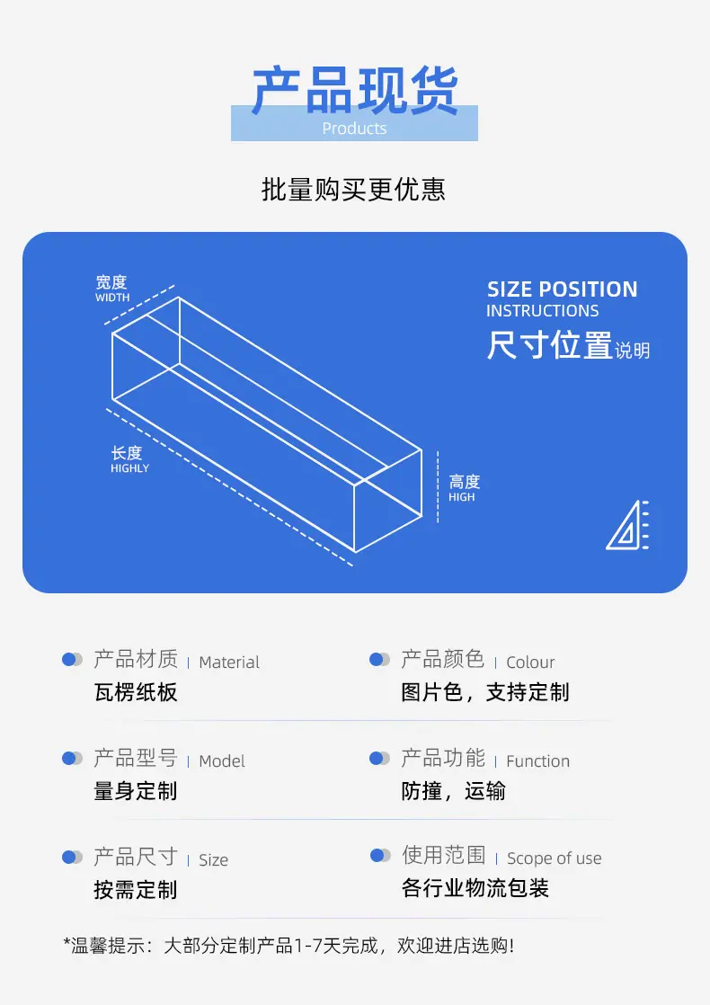产品1-苏州诺世德包装有限公司_13