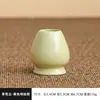 Cuenco de Cerámica para Matcha Set de Matcha Set de Matcha de Cuatro Piezas Cuenco de Matcha Estilo Japonés con Pico Soporte para Batidor de Té