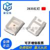 Chip LED 2835 Diodo Emisor de Luz de 0.2W 2835 Rojo Azul Amarillo Verde Naranja Púrpura Rosa Azul Hielo Blanco Parche LED