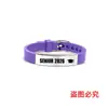 Pulseira de Silicone Europeia e Americana Transfronteiriça Tira de Silicone 2026 Temporada de Formatura Presente Nove Cores Aço Inoxidável Gravação Joia da Moda