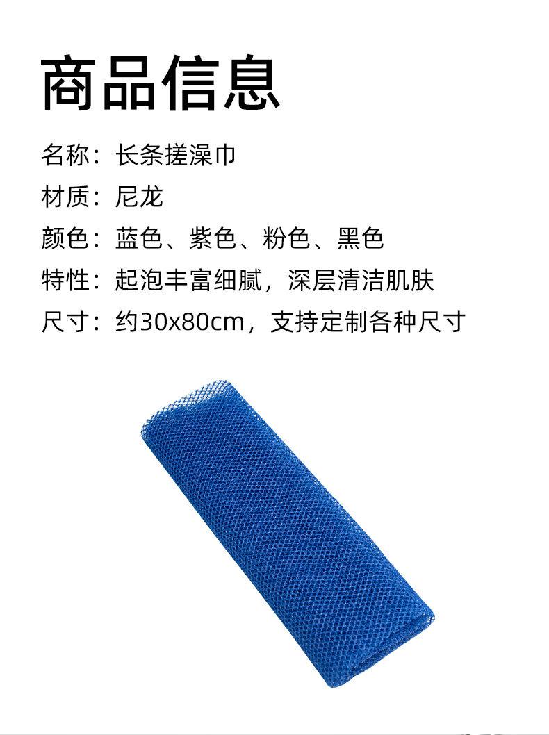 毛圈澡巾详情_02