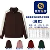 Sudadera con capucha y cremallera de algodón puro para Otoño e Invierno Camisa Publicitaria con Logotipo Impreso Personalizado Uniforme de Grupo Cárdigan con Forro de Polar Chaqueta Uniforme de Clase Ropa de Trabajo