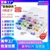 Set de Almohadillas de Lijado para Pulir Uñas, Almohadilla de Lijado para Recortar Uñas, Herramienta de Pulido para Piel Muerta y Callosidades Duras de los Pies, Almohadilla para Pulir los Pies