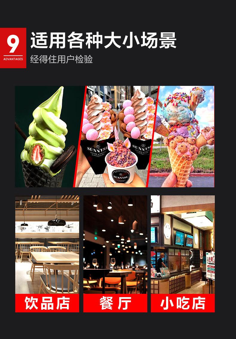 冰淇淋机器设备全自动