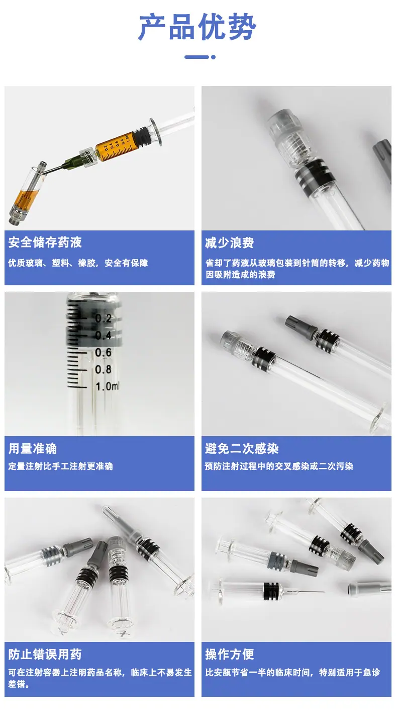 玻璃注射器_05.jpg