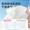 Aihujia Absorventes Ginecológicos Médicos Esterilizados Cuidado Uso Dia e Noite Absorventes Higiênicos Estéreis Respiráveis Confortáveis Offline