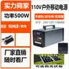 Atacado de energia móvel para exterior alta capacidade de potência 3000W barraca de mercado noturno solar bateria de armazenamento de energia de emergência
