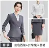 Novos uniformes de serviço para recepção de hotel de outono e inverno, roupas de trabalho para consulta em salão de beleza, ternos femininos profissionais de alta qualidade