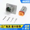 Serie Dechi tapón de sellado para coche conector impermeable enchufable conector terminal de acoplamiento macho y hembra enchufe de arnés