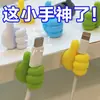 Gancho Adesivo para Cabo de Dados em Formato de Polegar, Pequeno Gancho de Mesa de Escritório em Formato de Mão, Suporte para Cabo de Carregamento Sem Furos, Design Fofo de Desenho Animado
