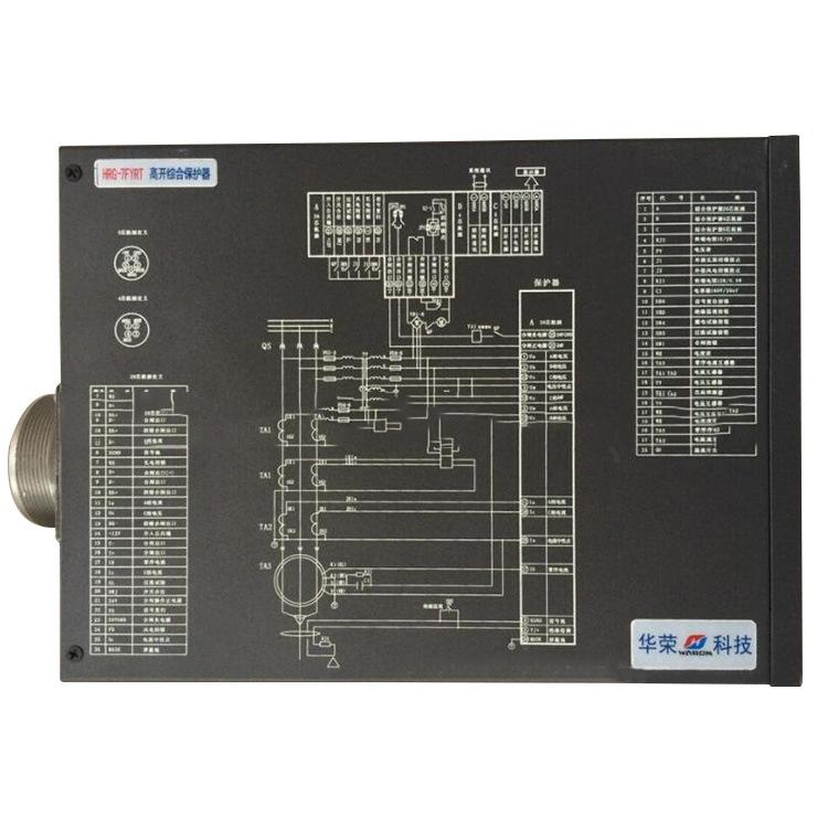 上海华荣HRG-7FYRT高开综合保护器-1