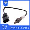 Ventas Directas de Fábrica sensor de oxígeno para coche sensor ABS adecuado para Volkswagen 06A906262BR