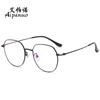 Armazón para Gafas Armazón de Alambre Dorado Gafas de Espejo Plano Ultraligero Poligonal Armazón de Gafas de Titanio Puro 98329 Hombres y Mujeres Pueden Usar Gafas 50
