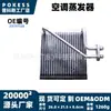 23731128 Evaporador de aire acondicionado apto para modelos Wuling Kaijie 2020-2024, núcleo enfriador de aire, núcleo evaporador de aire acondicionado