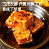 Aceite de Té Picante Añejo de Bodega Hunan Tianmaren Sésamo Negro Tofu Fermentado 280g, Tofu Fermentado para Arroz y Fideos