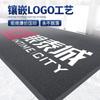 Felpudo de empresa, alfombra para puerta de oficina, hotel, bienvenida, comercial, hogar, absorbente de agua, anillo de seda, felpudo