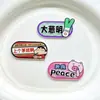 Pegamento Cremoso Accesorios Placa de Personaje Personalizada Acrílico Placa de Personaje de Moda Funda para Teléfono Móvil Material DIY Hecho a Mano Accesorios para el Cabello