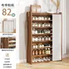 Armário de Sapatos Porta de Entrada Doméstico Interno Simples Sapateira Multicamadas Espaço de Armazenamento de Entrada Economizador de Espaço Dormitório Casa de Aluguel