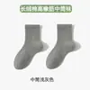 Meias de Algodão de Fibra Longa de Xinjiang com Alta Elasticidade, Algodão Puro, Adequadas para Outono, Primavera e Verão, Comprimento Médio da Panturrilha, Antibacterianas, Resistentes a Odores, Absorventes de Suor, Respiráveis, Meias Esportivas de Algodão