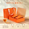 Caja de Regalo de Té Biluochun Xinyang Maojian Caja de Embalaje de Té Caja de Regalo Vacía 0.25kg 0.50kg Caja Vacía de Regalo de Té Verde