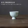 Bandeja de Cerámica Hecha a Mano Verde Sombra Estampada para Tetera Gaiwan Celadón Juego de Té Kung Fu Taza de Anfitrión Taza de Degustación Taza de Té Taza de Feria