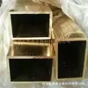 Venta Directa en Stock Zhixin Tubo Cuadrado de Latón H63, Manga Cuadrada de Cobre Cortada, Manga Redonda de Cobre, Tubo de Latón de Pared Gruesa H59