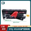 Gasolinera Boquilla de Gasolina Recuperación de Petróleo y Gas Pistola de Repostaje Zyq Hengshan Belin Sanjin Space Repostaje Rápido