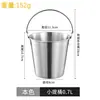 Balde de Gelo de Aço Inoxidável 304 Balde para Champagne Balde para Cerveja de Bar Recipiente de Alimentos Balde para Batatas Fritas Frango Frito Lanche Gelo para Champagne