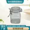 Pote de chá de 100ml pote de vidro para armazenamento pote com fecho hermético pote para doces com fecho hermético garrafa selada para mel e limão