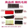 Accesorios para máquina de tejer plana computarizada cepillo de pelo rojo seda cepillo de cerdas de jabalí cepillo de pelo de cerdo cepillo de cerdas de nylon envío gratis