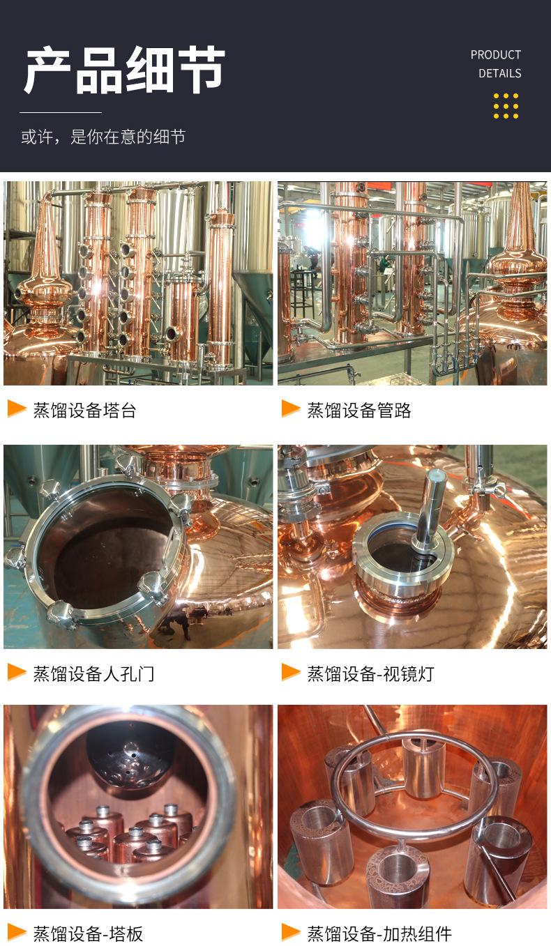 蒸馏设备_04.jpg