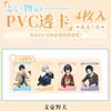 Tarjeta Transparente de PVC de Celebridad Zhang Yuanying, Kim Jennie, Yu Shuxin, Ning Yizhuo Colgante de Tarjeta Láser Acrílico Periférico