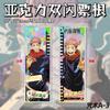 Merchandising de Anime Papel de Color Acrílico Doble Destello Boleto de Evento Voleibol Demon Slayer Hechizo de Pesca Adorno de Escritorio Alta Definición