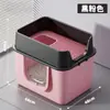 Suprimentos para animais de estimação vaso sanitário para gatos aberto extragrande anti-respingos caixa de areia para gatos fácil de lavar fundo antiaderente caixa de areia semi-fechada