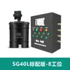 Dispensador de Mantequilla Totalmente Automático Temporizado y Cuantitativo Máquina de Mantequilla Máquina de Llenado de Aceite Seco Sistema Centralizado de Lubricación Cuantitativa Multipunto