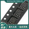 Nuevo En Stock Drv8871Ddar Paquete Smd Sop8 Controlador de Movimiento de Motor Controlador de Encendido