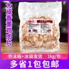 Cocina de las Hermanas Dacheng Salchicha estilo alemán 30g original 1kg para hornear, salchicha ahumada para pan y hot dogs