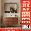Tocador de baño de cerámica de color nogal estilo mid-century con lavabo integrado y espejo redondo