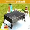 Churrasqueira Dobrável para Exterior, Fogão de Churrasco Estilo Pátio, Churrasqueira Grande a Carvão para Festa de Camping, Churrasqueira Portátil