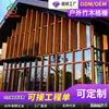 Projeto Personalizado de Teto com Grelha Pesada de Bambu para Exterior, Parede Cortina, Cabeceira de Porta, Divisória, Protetor Solar, Decoração de Teto, Grelha de Bambu