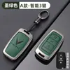Funda para llave de coche Vinfast Vietnam para Zhonghua V5, decoración de carcasa totalmente metálica, llavero H330 de alta gama para hombres y mujeres
